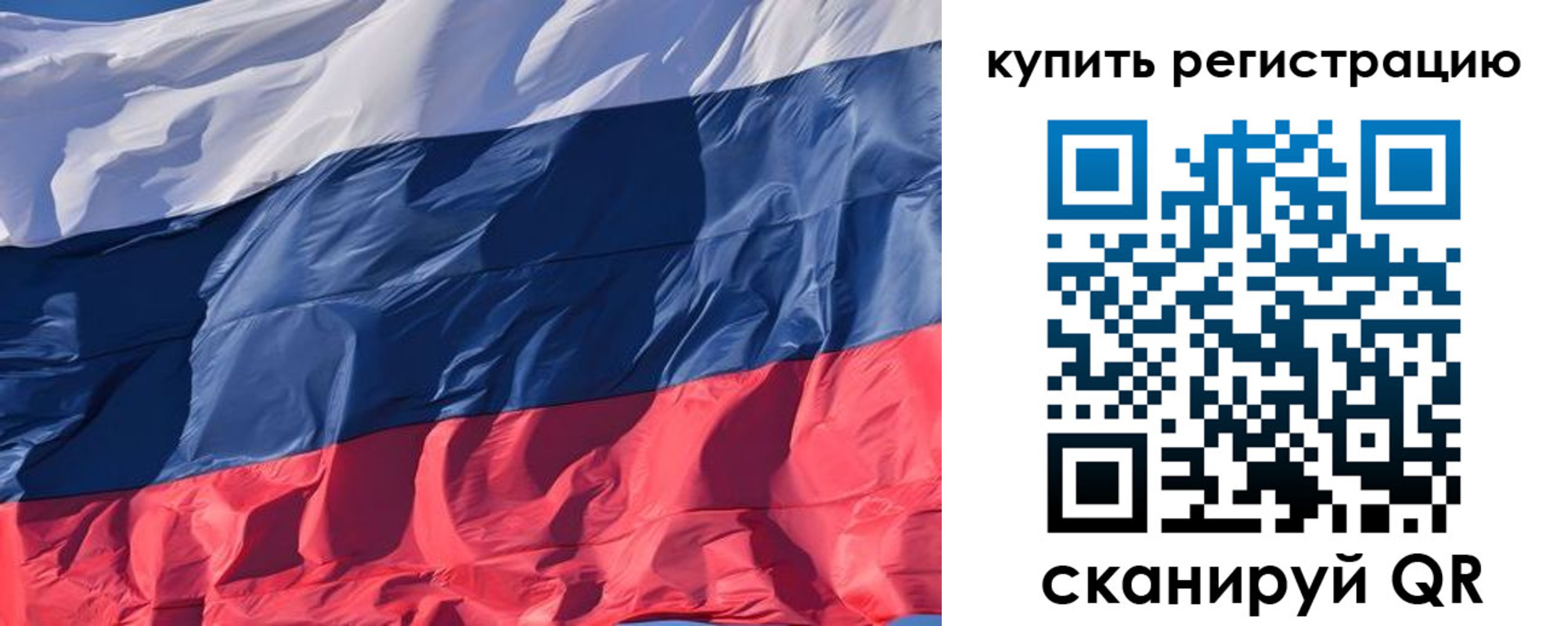 прописка ребенка в Пионерском