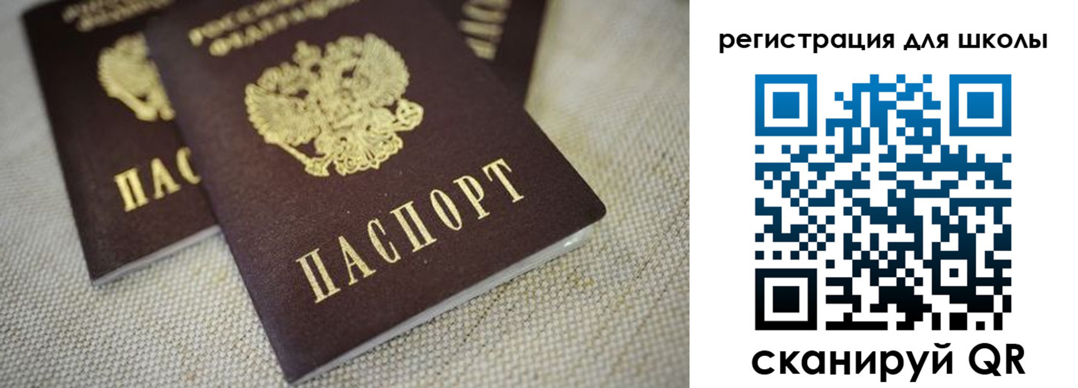 временная регистрация адрес в Пионерском