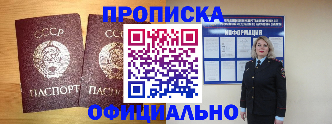 форма 3 в Пионерском